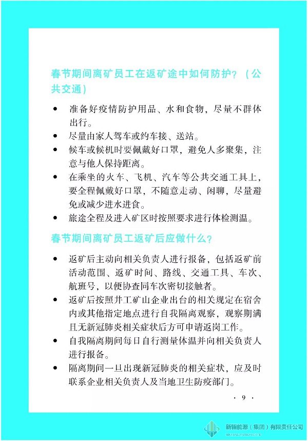 欧博·ABG - 官方网址登录入口