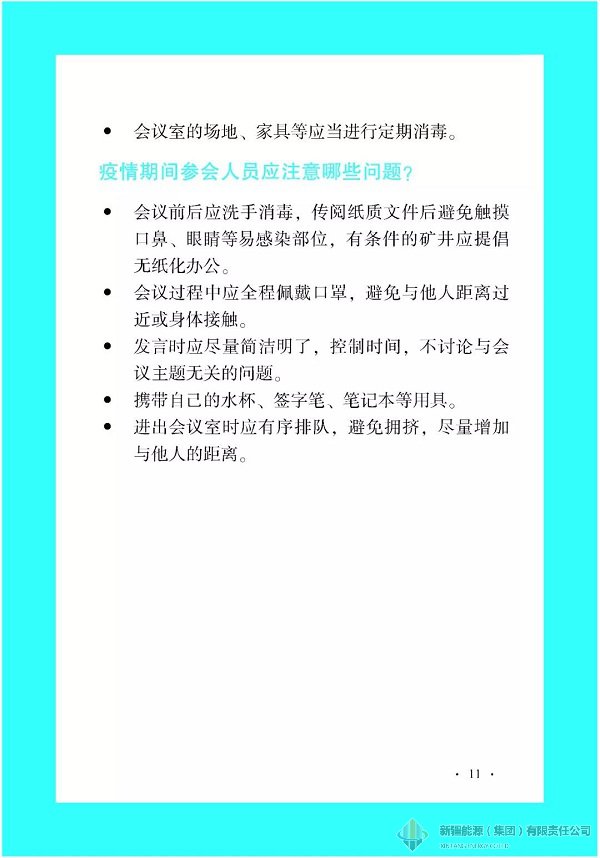 欧博·ABG - 官方网址登录入口