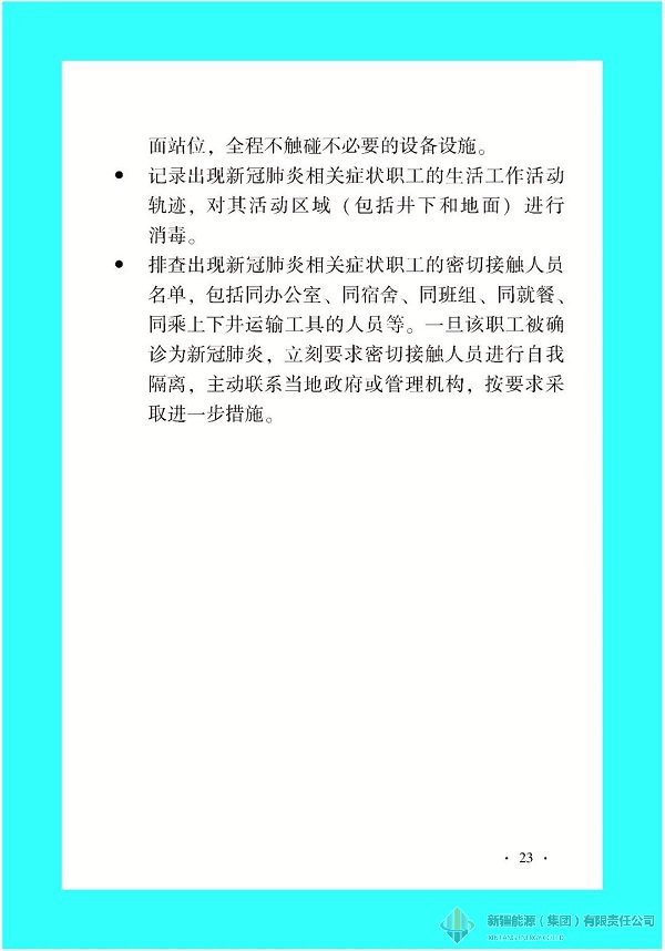 欧博·ABG - 官方网址登录入口